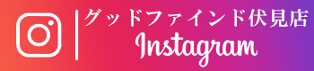 インスタグラム　伏見店
