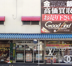 グッドファインド　大元店